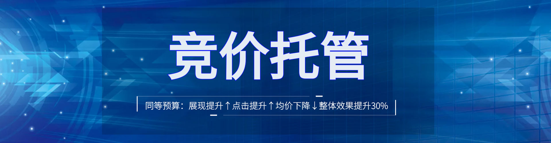 海勃湾sem运营