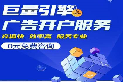 百度竞价推广公司案例：金融行业品牌塑造
