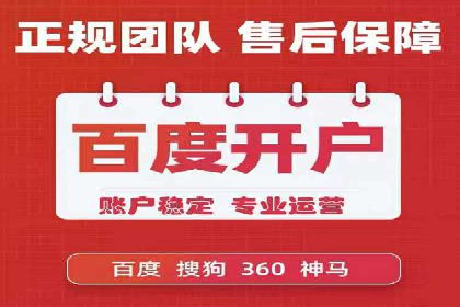 sem竞价推广托管：行业领先企业的成功策略