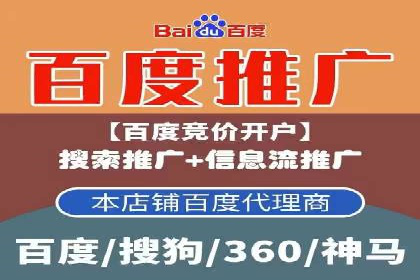 竞价托管SEM在移动端的营销策略与实践