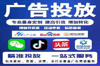 XX行业信息流广告投放全流程解析